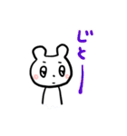 くまひこの日常（個別スタンプ：14）