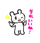 くまひこの日常（個別スタンプ：15）