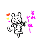 くまひこの日常（個別スタンプ：16）
