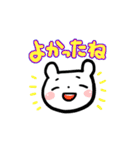 くまひこの日常（個別スタンプ：17）