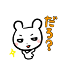 くまひこの日常（個別スタンプ：21）