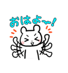 くまひこの日常（個別スタンプ：24）