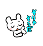 くまひこの日常（個別スタンプ：27）