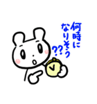 くまひこの日常（個別スタンプ：28）