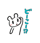 くまひこの日常（個別スタンプ：30）