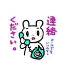 くまひこの日常（個別スタンプ：31）