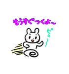 くまひこの日常（個別スタンプ：32）