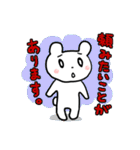 くまひこの日常（個別スタンプ：34）