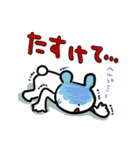 くまひこの日常（個別スタンプ：35）
