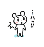 くまひこの日常（個別スタンプ：38）