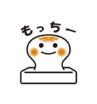 やきもっちゃん（個別スタンプ：2）