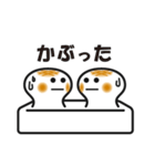やきもっちゃん（個別スタンプ：9）