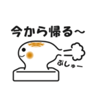 やきもっちゃん（個別スタンプ：11）