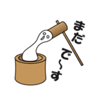 やきもっちゃん（個別スタンプ：13）