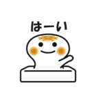 やきもっちゃん（個別スタンプ：19）