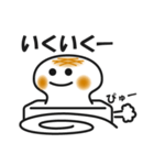 やきもっちゃん（個別スタンプ：20）