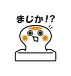 やきもっちゃん（個別スタンプ：21）