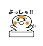 やきもっちゃん（個別スタンプ：22）