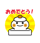 やきもっちゃん（個別スタンプ：23）