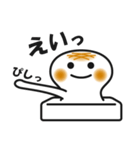 やきもっちゃん（個別スタンプ：27）