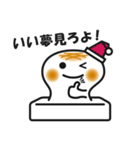 やきもっちゃん（個別スタンプ：35）