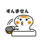 やきもっちゃん（個別スタンプ：38）