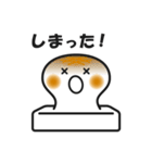 やきもっちゃん（個別スタンプ：39）