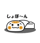 やきもっちゃん（個別スタンプ：40）