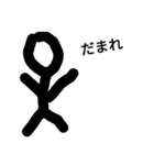 a is super（個別スタンプ：1）