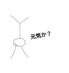 a is super（個別スタンプ：4）