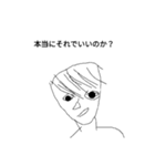 a is super（個別スタンプ：6）