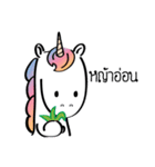 U-ni-corn v.3（個別スタンプ：4）