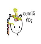 U-ni-corn v.3（個別スタンプ：10）