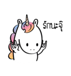 U-ni-corn v.3（個別スタンプ：16）