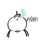 U-ni-corn v.3（個別スタンプ：19）