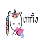 U-ni-corn v.3（個別スタンプ：20）