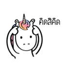 U-ni-corn v.3（個別スタンプ：21）