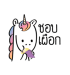 U-ni-corn v.3（個別スタンプ：22）