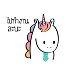 U-ni-corn v.3（個別スタンプ：24）