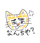 中村虎之助とマイケル一郎（個別スタンプ：20）