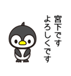 宮下にしては気が利くね（個別スタンプ：1）