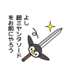 宮下にしては気が利くね（個別スタンプ：8）