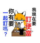 フォックスと友達の日々❷（個別スタンプ：5）