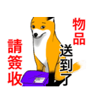 フォックスと友達の日々❷（個別スタンプ：8）
