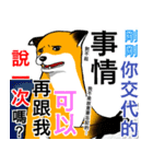 フォックスと友達の日々❷（個別スタンプ：11）