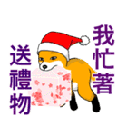 フォックスと友達の日々❷（個別スタンプ：12）
