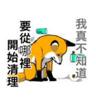 フォックスと友達の日々❷（個別スタンプ：16）