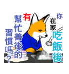 フォックスと友達の日々❷（個別スタンプ：21）