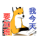 フォックスと友達の日々❷（個別スタンプ：22）