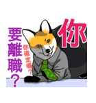 フォックスと友達の日々❷（個別スタンプ：23）